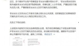 八卦爆料网最新,娱乐圈最新惊天大事件！