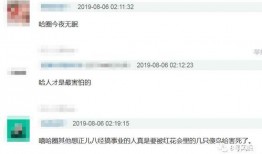 专门爆料娱乐圈的软件,揭秘明星幕后故事