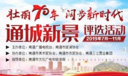 南通电视台新闻爆料,某企业涉嫌违规操作，环保问题引关注